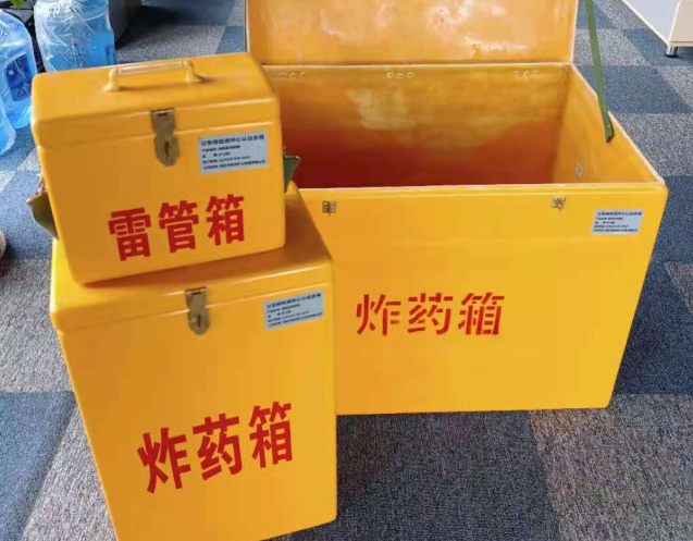 西华炸药箱雷管箱使用注意事项