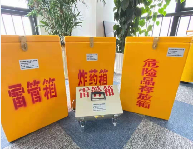 西华雷管箱的存放形式：如何科学安全地储存矿用雷管