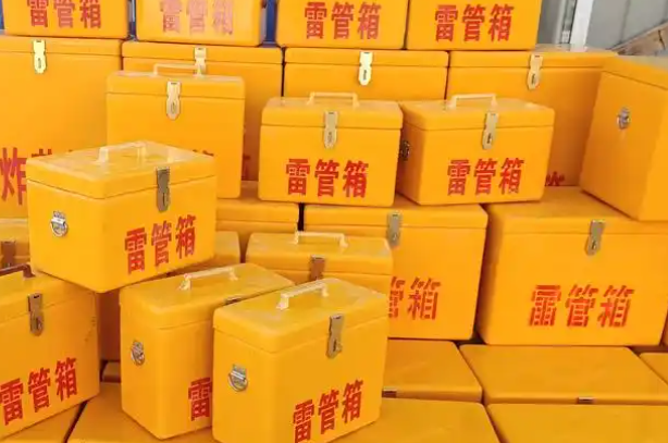 西华矿用炸药箱和雷管箱的运输安全指南