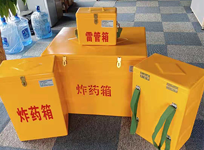 西华便携式雷管箱：从“移动仓库”到“个人安全助手”的专业化演进